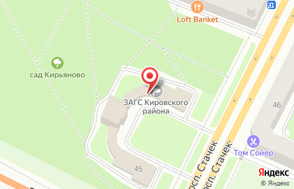 ЗАГС Кировского района на карте