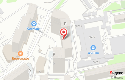 Арт-кафе Скрипка на карте