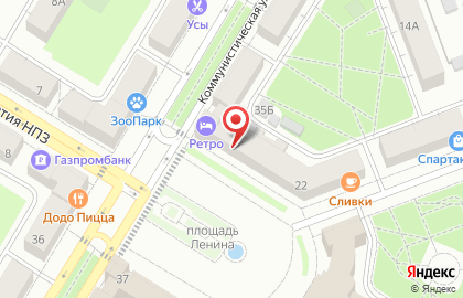 Банкомат Вбрр на Коммунистической улице в Новокуйбышевске на карте