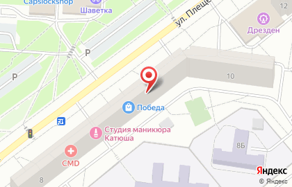 Салон красоты Чик Чик на улице Плещеева на карте