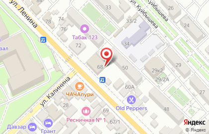 Магазин бытовой химии на улице Ленина на карте
