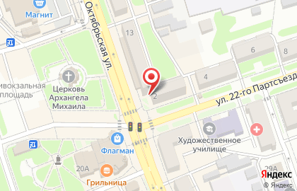 Микрокредитная компания Отличные наличные на Октябрьской улице на карте