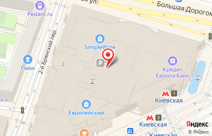 Магазин косметики M.a.с на метро Киевская на карте