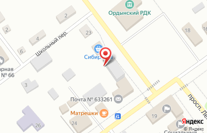 Центр социальной поддержки населения Ордынского района на карте
