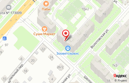 Королева на Волотовской улице на карте