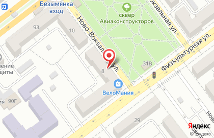 Магазин Свет63 на Ново-Вокзальной улице на карте