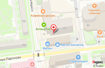 Магазин Ридер на улице Карла Маркса на карте
