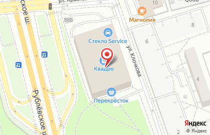 А5 Сеть Аптек на Кунцевской (пр-кт Кутузовский) на карте