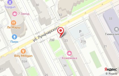 Аптека от Склада на улице Пушкина, 23 на карте