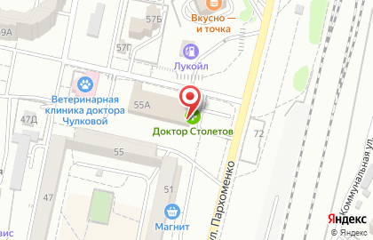 Магазин кондитерских изделий Услада в Центральном районе на карте