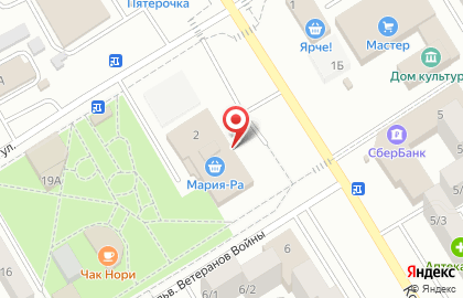 Магазин чая и кофе в Новосибирске на карте