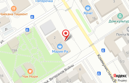 Цветочный салон Зелёная Кошка на Коммунистическом проспекте на карте