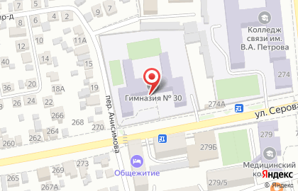 Гимназия №30 г. Ставрополя на улице Серова на карте