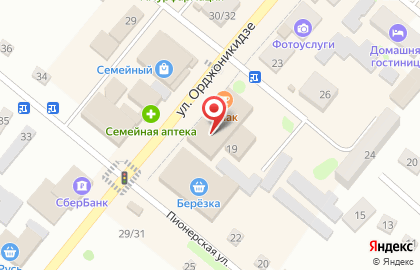 Дискаунтер Наш Универсам на улице Орджоникидзе на карте