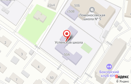 Успенская средняя общеобразовательная школа на карте