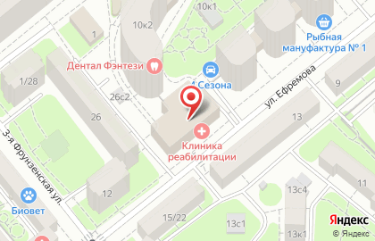 Банкетный зал Сегмент Холл на улице Ефремова на карте