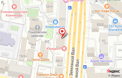Онлайн-школа "CITO" на улице Земляной Вал на карте