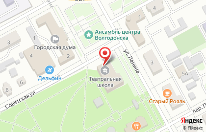 Детская театральная школа на Советской улице на карте