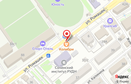 Кофейня Кекс и Пенка на карте