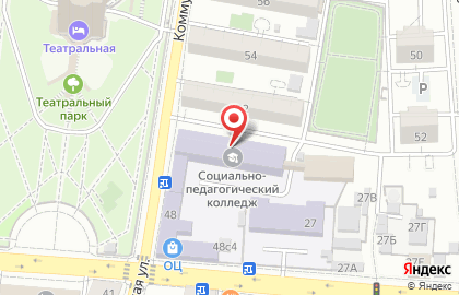 Астраханский социально-педагогический колледж на карте