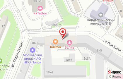 Правовое бюро Диспут на улице Клары Цеткин на карте