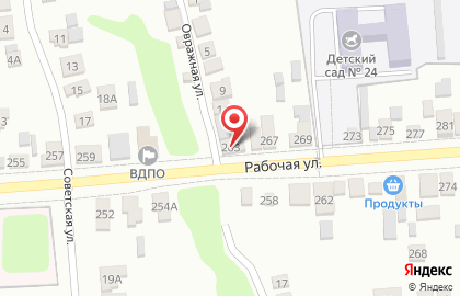 Сервисный центр Freshhome на карте