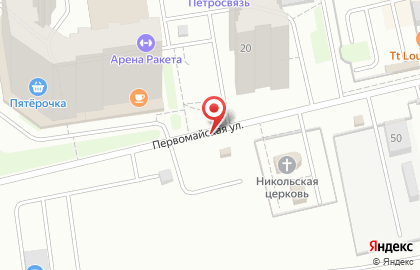 Шиномонтажная мастерская на Первомайской улице на карте