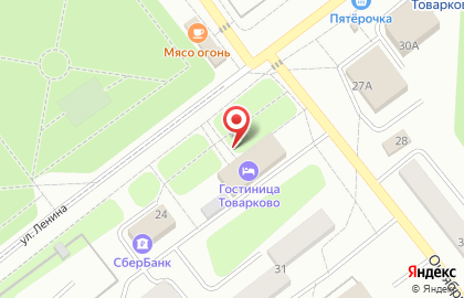 Кафе Домашние обеды на улице Ленина на карте