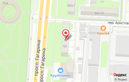 Салон красоты Ветер перемен на проспекте Гагарина на карте