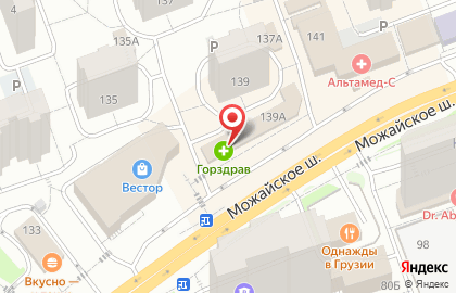 Аптека Горздрав на Можайском шоссе, 139а в Одинцово на карте