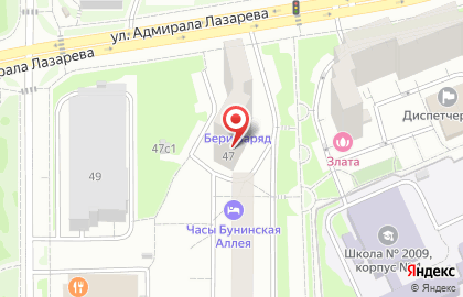 Центр косметологии Элины Бергмане на карте