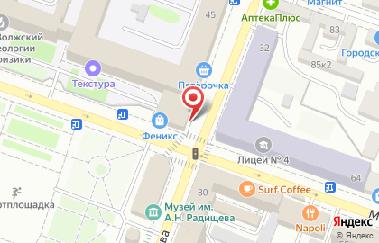 Магазин Рубль Бум и 1b.ru на улице имени Радищева А.Н., 45 на карте