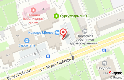 Магазин натуральных продуктов Белоярочка на улице 30 лет Победы на карте