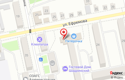 Зоомагазин Кормушка на улице Ефремова на карте
