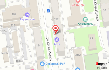 Салон-парикмахерская Алга на улице Карла Маркса на карте