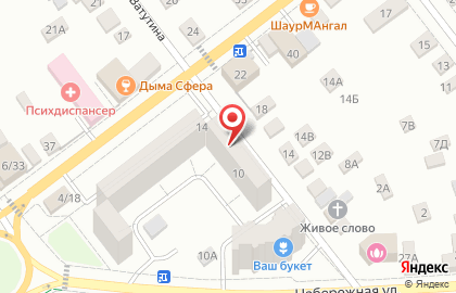 Продуктовый магазин в Самаре на карте