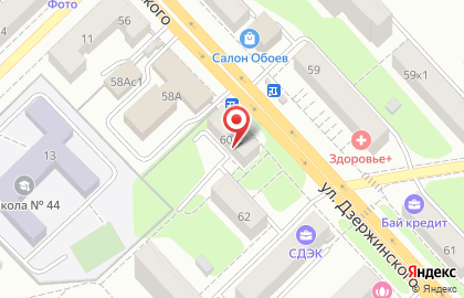 Почтовое отделение №5 на улице Дзержинского на карте