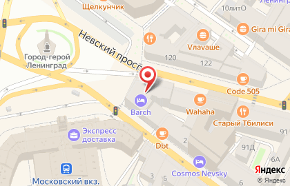ЦАВС, ОАО Центральное агентство воздушных сообщений на Невском проспекте на карте