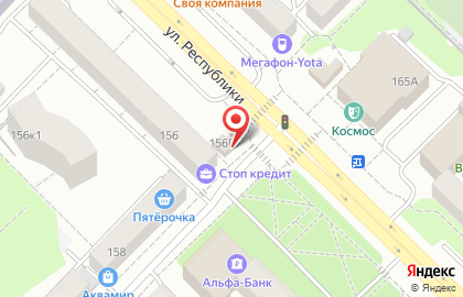 Фирменный магазин Ермолино на улице Республики на карте