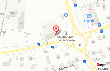 Шинный центр в Астрахани на карте