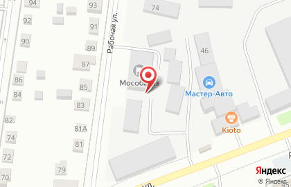 Мособлгаз гуп в Истре на карте
