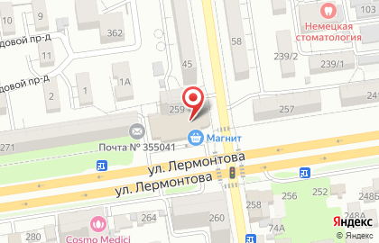 Банкомат Северо-Кавказский банк Сбербанка России на улице Лермонтова, 259 на карте