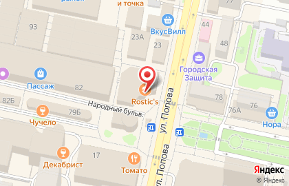 Торговый комплекс Центральный на Белгородском проспекте на карте