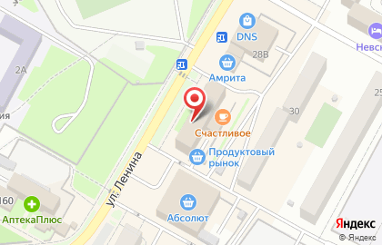 Микрокредитная компания Арифметика в Гусиноозёрске на карте