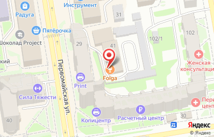 Ресторан доставки Farfor на Первомайской улице на карте