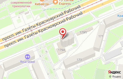 Магазин спортивного питания и экипировки РекордSмен в Свердловском районе на карте