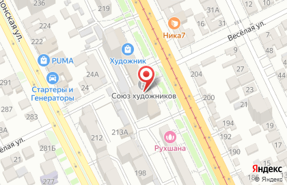 Магазин Классик на проспекте Коста на карте