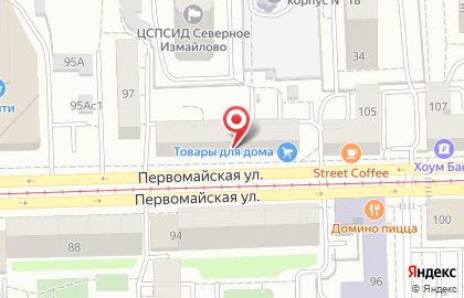Шоу-рум WHITE WEARS на Первомайской улице на карте