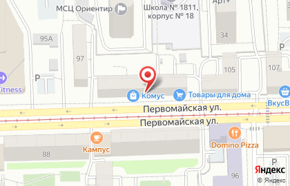 Воинов-интернационалистов Первомайское Объединение Региональная Общественная Благотворительная Организация на карте