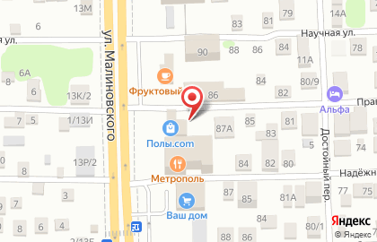 Торгово-сервисная компания на улице Малиновского на карте
